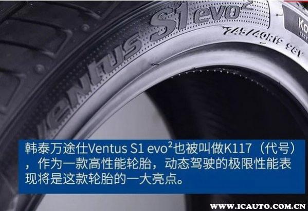 韩泰万途仕轮胎质量怎么样,韩泰轮胎万途仕h452怎么样