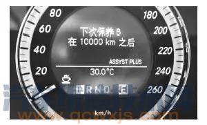 新款奔驰c级保养灯归零,奔驰c级保养手册