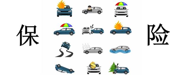 过户车险需要什么手续,车险如何过户手续