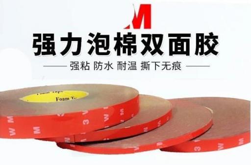 汽车上面的字用什么胶,汽车上粘东西用什么胶