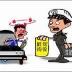 2023年醉驾初犯怎么判,醉驾处罚标准2023年初犯