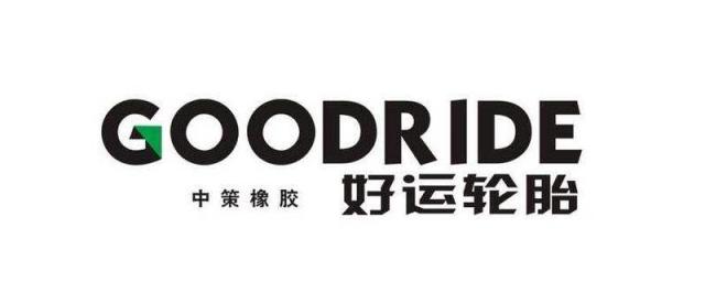 goodride是什么牌子的轮胎怎么样,goodride轮胎怎么样