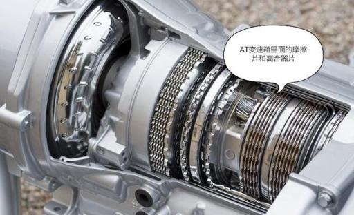 at变速箱什么时候换油,at变速箱多久换变速箱油