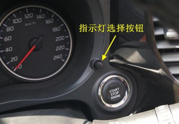 2023款欧蓝德保养灯归零,欧蓝德机油灯保养归零