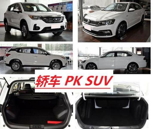 suv和轿车操控性哪个好,轿车操控好还是suv好