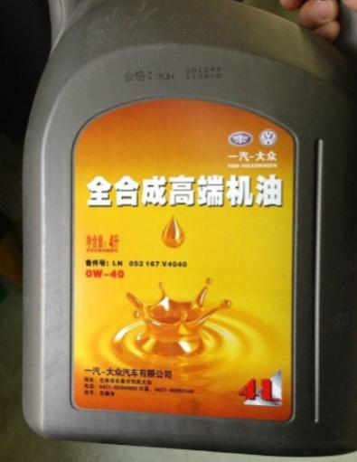 大众cc用多少升机油,大众cc2.0t机油加几升