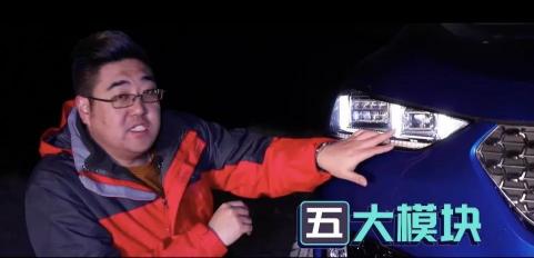 vv6激光大灯是标配吗?,vv6近光灯怎么开