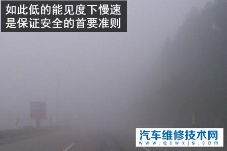 高速遇到团雾怎么办,高速遇到团雾怎么应急处理