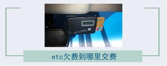 etc标签失效可以重新办理新etc吗,etc标签失效了重新办一个