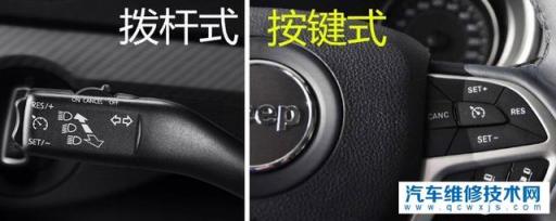 汽车定速巡航怎么使用方法,定速巡航怎么使用按键