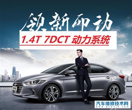 领动1.4t动力强劲吗,领动1.4t百公里加速