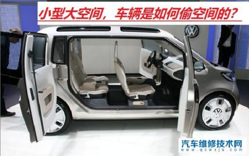 怎么偷汽车,汽车如何偷油