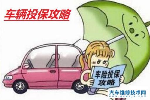 自己车只买了交强险和三责险,追尾别人后我全责,保险公司会不会赔偿我的车呢?