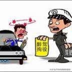因牙痛引流消毒用酒精骑摩托车醉驾一百零六能免刑事责任吗？