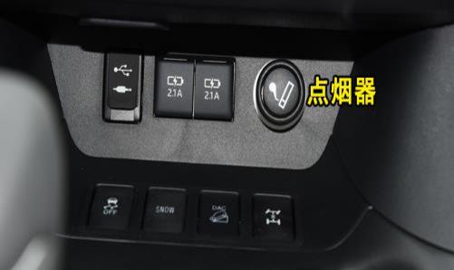 汉兰达点烟器在哪(汉兰达点烟器)