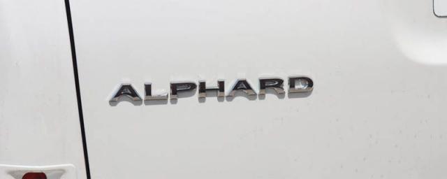 丰田alphard是什么车多少钱,alphard丰田什么车