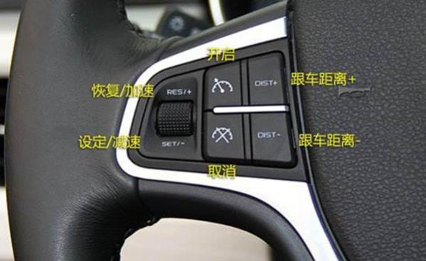 什么是定速巡航怎么用,汽车配置里的定速巡航有什么用?