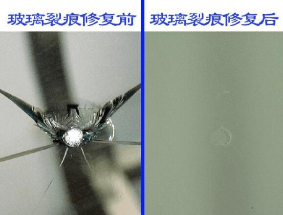 挡风玻璃裂痕20公分能修补,挡风玻璃裂纹能修复吗