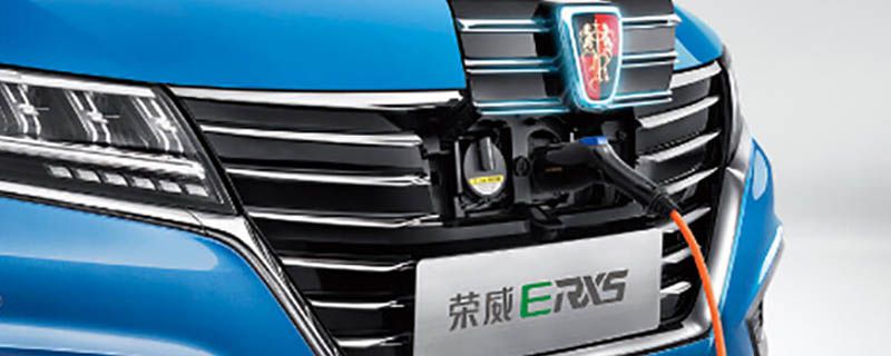 荣威erx5和rx5emax有什么区别,2023款荣威erx5怎么样