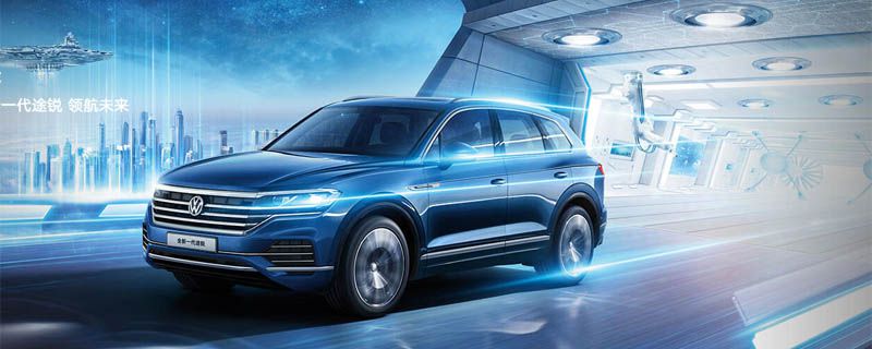 2023款大众途锐多少钱,大众的途锐多少钱