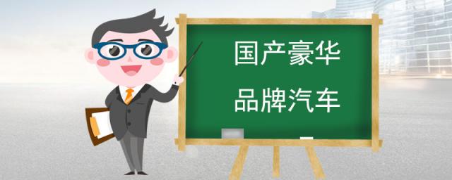 豪华轿车排名前十名,十大豪华车品牌