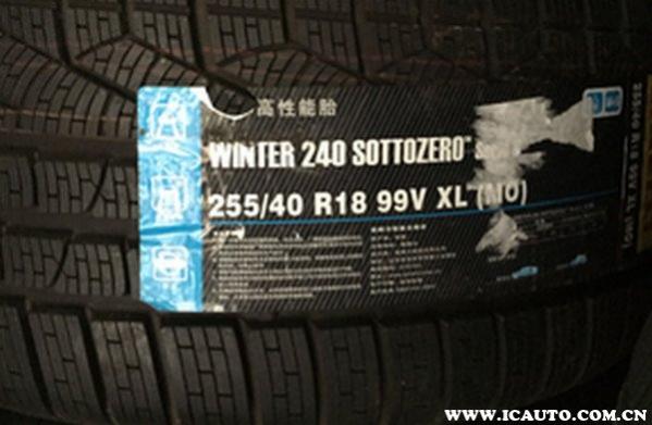 倍耐力的mo是什么意思,倍耐力MO