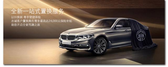 二手车卖给4s店多久能给钱,4s店收购二手车划算吗