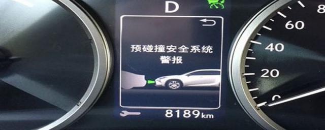 汽车预碰撞安全系统有用吗,预碰撞安全系统有什么作用