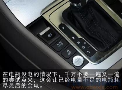 汽车电瓶没电了怎么搭线图片,汽车电瓶没电了怎么搭电接线