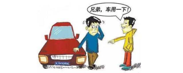 别人把我车撞了逃逸了怎么处理,别人撞了我的车跑了算肇事逃逸吗