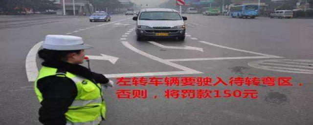左转弯不进入待转区算违章吗 2023,左转弯没进入待转区算不算违章