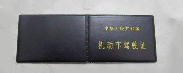 驾驶证快到期了怎么换证提前多长时间,驾驶证快到期了怎么换证