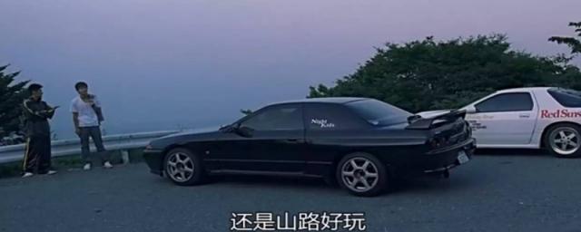 头文字d经典台词 你每次过弯都很不自然,头文字d经典台词 看东西越来越慢