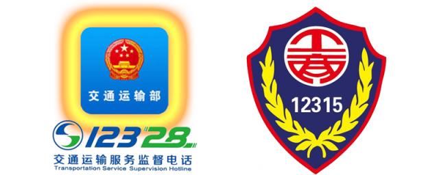 投诉驾校打什么电话最有效,上海投诉驾校打什么电话