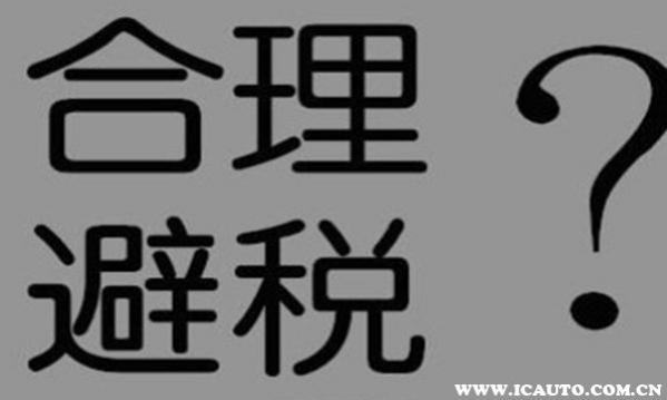 车位二手过户要多少税,二手停车位过户要交多少税