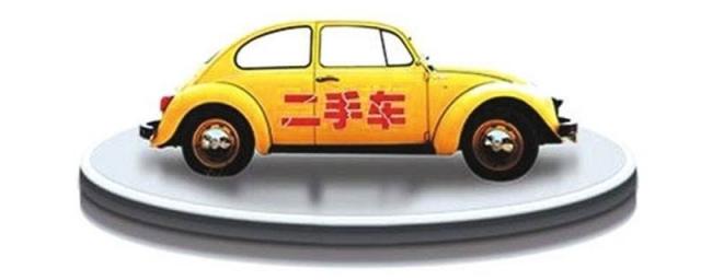 6年二手车可以买吗,二手车超过多少年就不建议买了