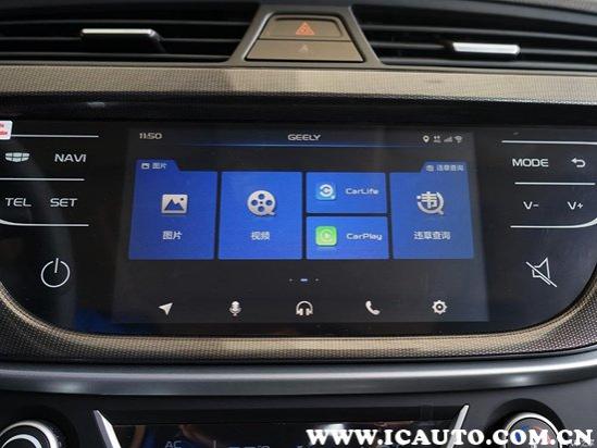 吉利新帝豪功能键说明,吉利帝豪汽车按键功能图解