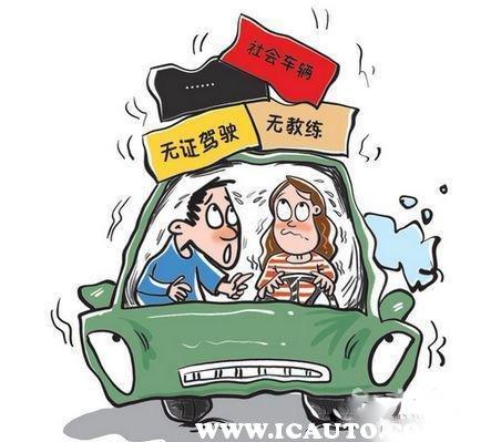 无证驾驶和醉驾同时发生怎么处罚,无证驾驶出了事故怎么处罚