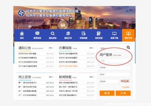 怎么申请浙A区域牌照需要什么条件,什么时候可以申请浙A区域牌照