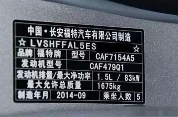 提车注意事项以及验车的步骤,很详细!,提车前验车注意事项