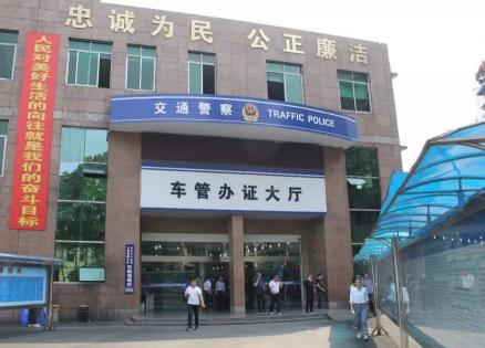 交警大队几点上班下班,交警队几点上班