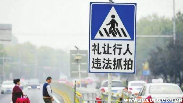 礼让行人是抓拍还是必拍,礼让行人抓拍几率多大