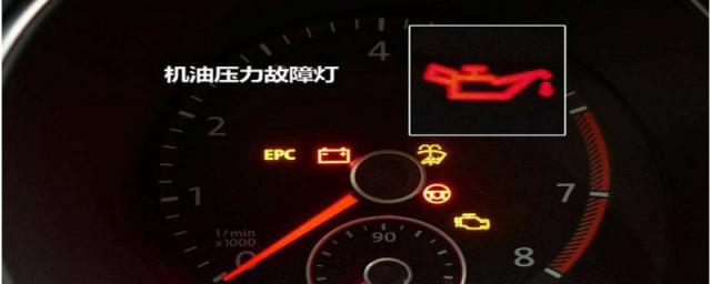 汽车油壶灯亮是什么原因,车辆油壶灯亮是什么意思