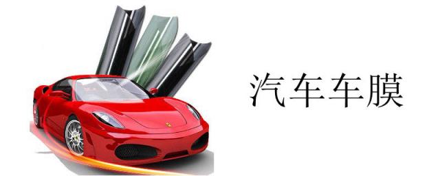一套3m的全车贴膜多少钱,3m汽车膜多少钱全车贴膜