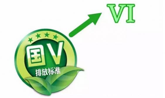 现在还有国五的新车吗,货车国五的车还能开几年