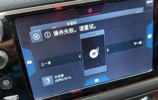 观致5蓝牙音乐没声音,观致5怎样连蓝牙放音乐