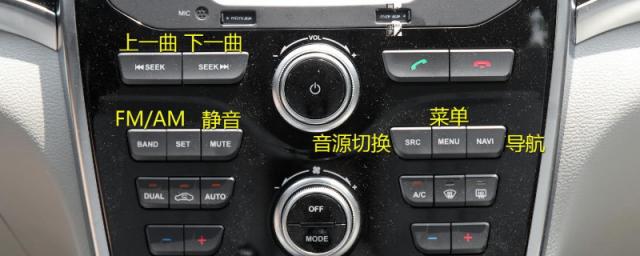 车上的mute是什么意思啊,车上的mute是什么意思中文翻译