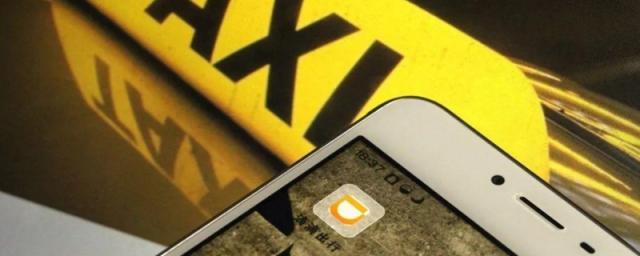 兼职跑滴滴要办营运证吗,怎样做滴滴打车兼职