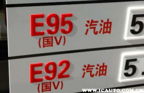 92号汽油是乙醇汽油吗?,中石化92号汽油是乙醇汽油吗