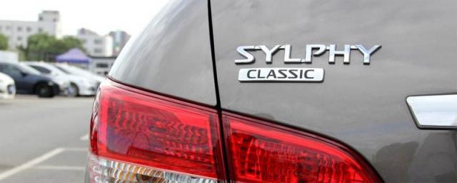 日产轩逸的英文标识,东风日产轩逸英文标识